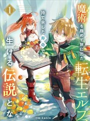 野画集漫画免费阅读漫画下拉式 花甲夜话封面
