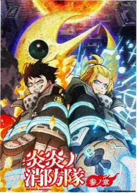 野画集漫画下拉式 砚边记封面