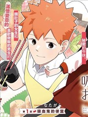 野画集番外篇下拉式 旧年谱封面